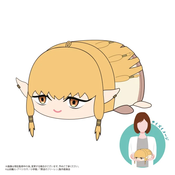 MAX LIMITED Frieren: Beyond Journey’s End POTE KORO MASCOT MSIZE 2 (H) - Frieren: Beyond Journey's End