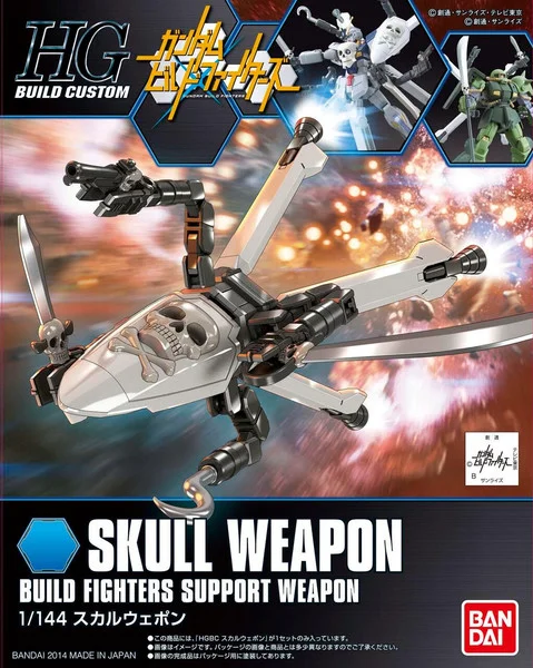 BANDAI HOBBY HGBC 1/144 Build Custom Skull Weapon - Gundam Build Fighters / Try