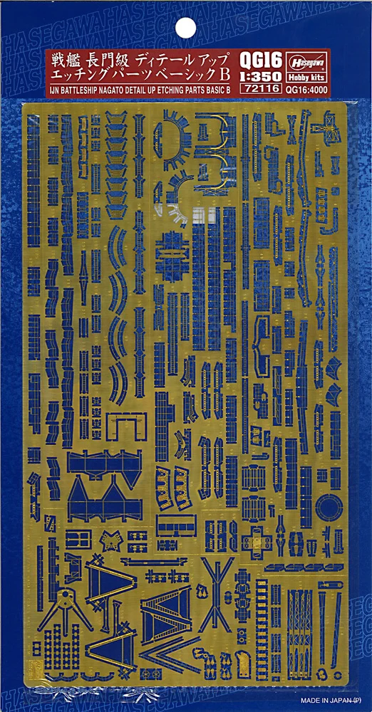 Hasegawa [QG16] 1:350 IJN BATTLESHIP NAGATO DETAIL UP ETCHING PARTS BASIC B - Kit Accessories