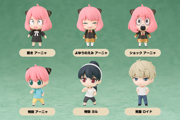 SPY x FAMILY Collectible Figures (1pc / 6pc per box)