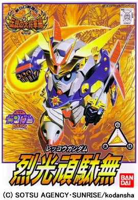 BANDAI HOBBY BB109 Rekkou Gundam - SD BB