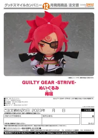 GOOD SMILE COMPANY GUILTY GEAR -STRIVE- Plushie Baiken - Guilty Gear - photo 2