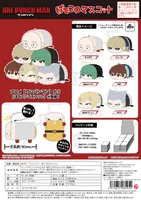 MAX LIMITED One-Punch Man POTE KORO MASCOT - One Punch Man - photo 1