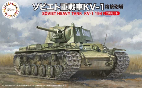 Fujimi [SWA-30] 1/76 Soviet KV-1 (Set of 2) - Scale Kits