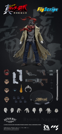 FigScript 1/12 Ryoma Nagare 10