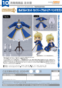 Nendoroid Doll Outfit Set: Saber/Altria Pendragon 6