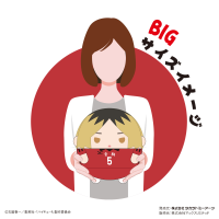 FUWA KORORIN BIG (A) 4