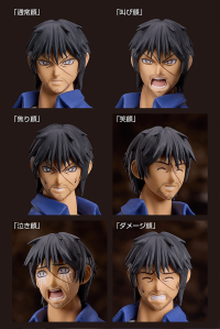figma Akira Miyamoto 10