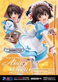 [PF249] Akagi Miria  [Orikou Maid-san](re-run) 8