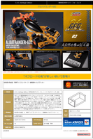 Cyber Formula Collection -Heritage Edition- Future GPX Cyber Formula Aoi Superion GT 10