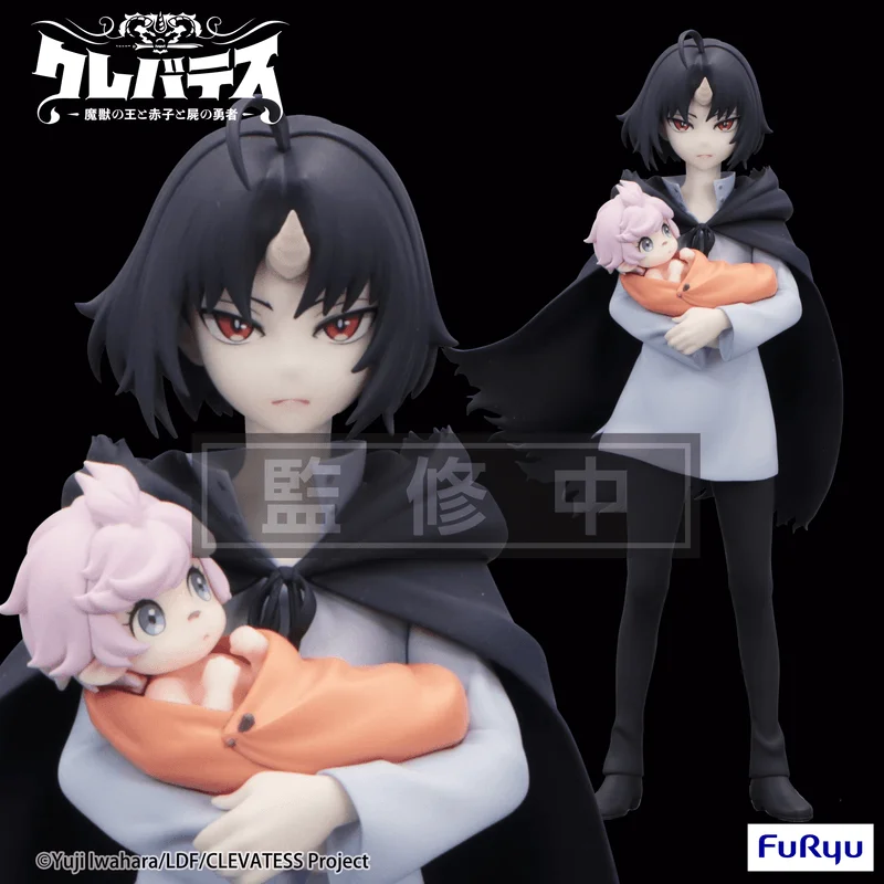 FuRyu Clevatess Trio-Try-iT Figure -Clen & Luna- - Clevatess