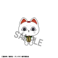 MegaHouse Chokorin Mascot TV Anime ”DAN DA DAN” (6pc per box) - Dandadan - photo 6