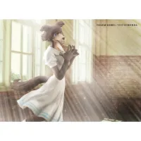 MegaHouse Figure BEASTARS Juno - BEASTARS - photo 3