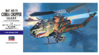 [E4] 1:72 AH-1S COBRA CHOPPER J.G.S.D.F. 1