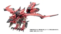 TAKARA TOMY ZOIDS x Monster Hunter Sonic Bird Rathalos - Monster Hunter - photo 1