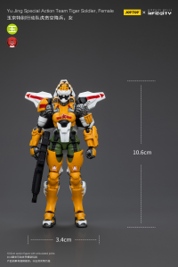 Yu Jing Special Action Team Tiger Soldier, Female 2
