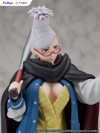 Seiko 1/7 Scale Figure 8