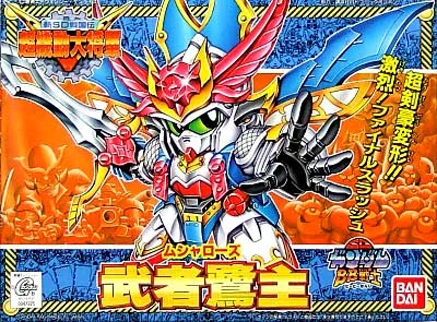 BANDAI HOBBY BB145 MUSHA ROSE - SD BB