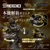 TAKARA TOMY Monster Hunter X Zoids Knuckle Kong Rajang - HUNTER×HUNTER - photo 8