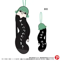 MAX LIMITED One-Punch Man HINEKURETA YATSURA - One Punch Man - photo 8