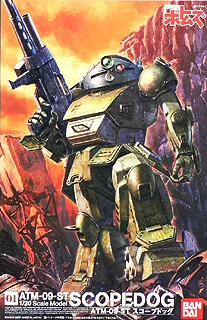 BANDAI HOBBY 1/20 Scope Dog - After War Gundam X