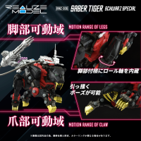 RMZ-006 Saber Tiger Schwarz Special 8