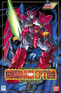 BANDAI HOBBY HG 1/100 Gundam Epyon - Mobile Suit Gundam Wing - photo 1