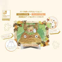 ENSKY 108P-DW01 Art Decoration Paper Theater - Totoro (Wood Style) - Studio Ghibli - photo 3