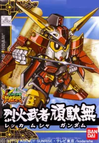 BANDAI HOBBY BB267 Rekka Musha Gundam - SD BB - photo 1
