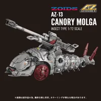 TAKARA TOMY AZ-13 Canory Molga - ZOIDS - photo 1