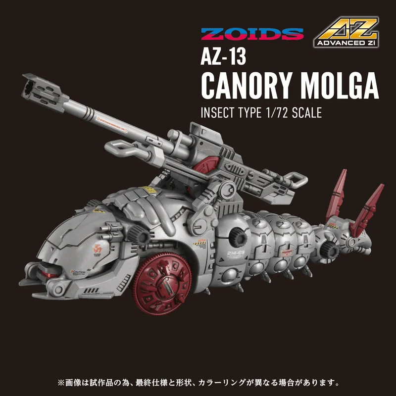 TAKARA TOMY AZ-13 Canory Molga - ZOIDS