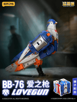BB-76 LOVEGUN 14