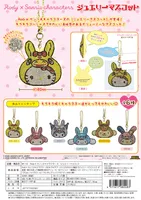MAX LIMITED Rody×Sanrio Characters Jewelry Mascot - Sanrio - photo 1