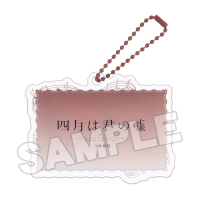 Your Lie in April Anime Scene Acrylic Keychain B 3