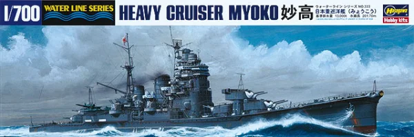 Hasegawa [333] 1:700 IJN HEAVY CRUISER MYOKO - Scale Kits