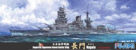 [TOKU-29] 1/700 Imperial Japanese Navy Battleship　NAGATO