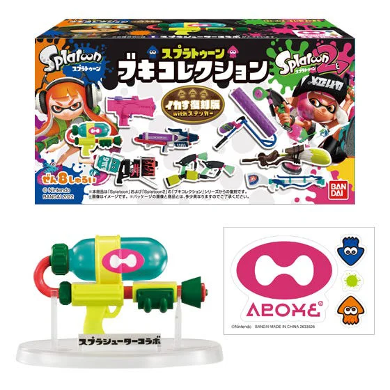 BANDAI Splatoon Weapon Collection - Splatoon