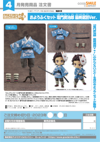 Nendoroid Doll Outfit Set: Tanjiro Kamado - Final Selection Ver. 6