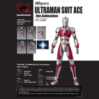 Ultraman Suit Ace -the Animation- 8