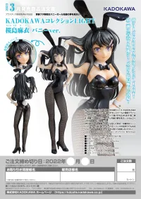 KADOKAWA KADOKAWA Collection LIGHT Mai Sakurajima Bunny ver. - Rascal Does Not Dream of Bunny Girl Senpai - photo 10
