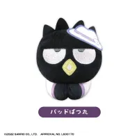 MAX LIMITED SANRIO CHARACTERS HUG CHARACTER COLLECTION 2 - Sanrio - photo 2