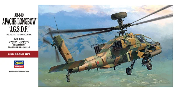 Hasegawa [PT42] 1:48 AH-64D APACHE LONGBOW J.G.S.D.F. - Scale Kits