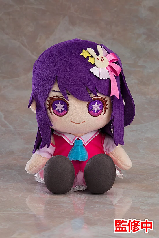 GOOD SMILE COMPANY 【OSHI NO KO】Plushie Ai - 【OSHI NO KO】