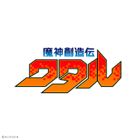 Mashin Creator Wataru - RAIJINMARU 2