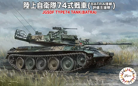 Fujimi [SWA-28] 1/76 JGSDF Type74 Middle Tank (BATRA) - Scale Kits