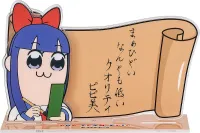 Good Smile Arts Shanghai Pop Team Epic Acrylic Message Board Pipimi - POP TEAM EPIC - photo 1