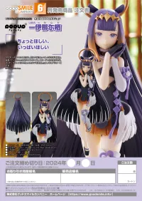 GOOD SMILE COMPANY POP UP PARADE Ninomae Ina'nis - hololive production - photo 8