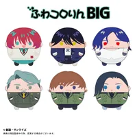 MAX LIMITED Gundam GQuuuuuuX FUWA KORORIN BIG E - Mobile Suit Gundam GQuuuuuuX - photo 3