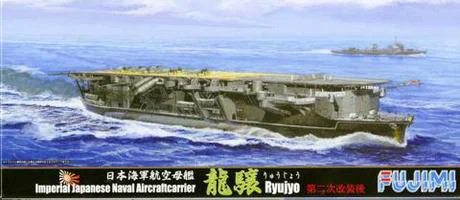 Fujimi [TOKU-34] 1/700 Japanese aircraft carrier RYOJYO - Scale Kits