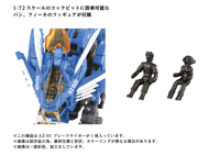 AZ-01 Blade Liger 5